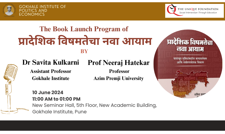 Book launch: “प्रादेशिक विषमतेचा नवा आयाम” by Dr Savita Kulkarni